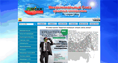 Desktop Screenshot of mrskk.ru